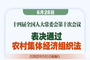 状态不俗！布朗半场17中9拿到22分8板&次节13分6板