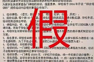 贝尔戈米：米兰是一支真正的球队，团结且顽强