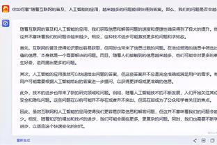 小埃梅里：第一次被法国征召我并没庆祝，因为我在做作业