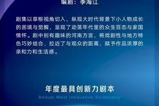 库兹马：我们球队每个人都会支持普尔 知道他能够摆脱困境